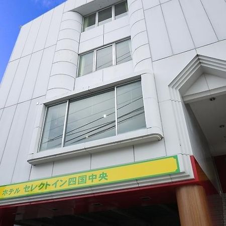 Hotel Select Inn Shikoku Chuo Shikokuchuo Zewnętrze zdjęcie