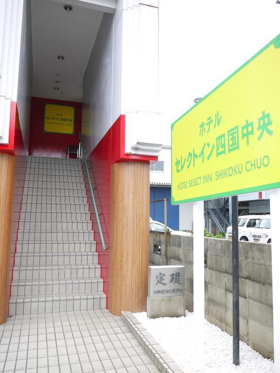 Hotel Select Inn Shikoku Chuo Shikokuchuo Zewnętrze zdjęcie